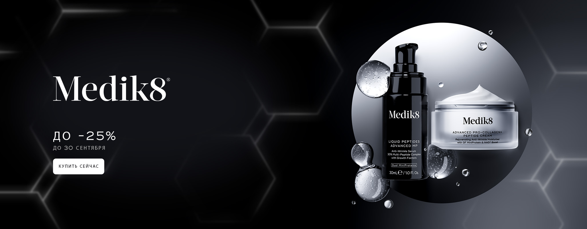 Medik8